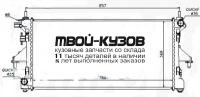 63556K - РАДИАТОР ОХЛАЖДЕНИЯ (КИТАЙ) Peugeot Boxer 3 (2006-2014)