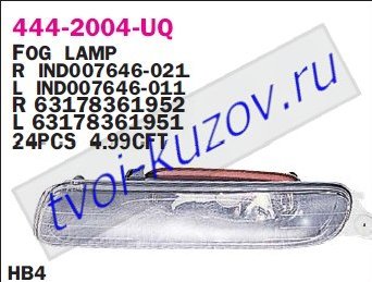 e46 фара противотуманная правая 444-2004R-UQ