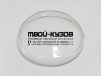 BR441-7787L - СТЕКЛО ПРОТИВОТУМАННОЙ ФАРЫ ЛЕВОЕ (КИТАЙ) Skoda Fabia 1 (2005-2009)
