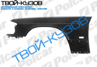 W201(190) 82-93 КРЫЛО ПЕРЕДНЕЕ L (C ОТВ.)