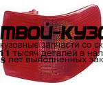AI08087-741R-R - ФОНАРЬ ПРАВЫЙ ЗАДНИЙ в крыло (КИТАЙ) Audi 80 B3 (1987-1994)