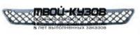 LIX6012-190 - РЕШЕТКА ПЕРЕДНЕГО БАМПЕРА (КИТАЙ) Lifan X60 (2012-)