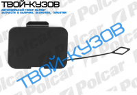 E46 COUPE 99-03ЗАГЛУШКА БУКСИРОВОЧНОГО КРЮКА В ПЕРЕДНЕМ БАМПЕРЕ