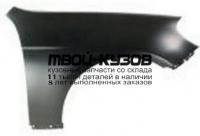 CVEPI06-270-R - КРЫЛО ПЕРЕДНЕЕ ПРАВОЕ (КИТАЙ) Chevrolet Epica (2006-)