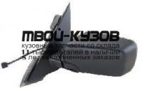BME4698-450X-L - ЗЕРКАЛО ЛЕВОЕ (ТАЙВАНЬ) BMW E46 (1998-2003)