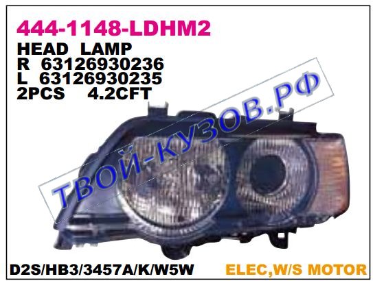 x5 фара правая (ксенон) с бел ук.повор 444-1148R-LDHM2