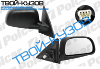 LANCER SDN 0895-97 ЗЕРКАЛО L ЭЛЕКТР+ОБОГРЕВ