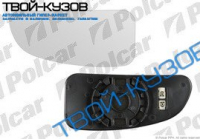 BOXER/JUMPER/DUCATO 99- ВСТАВКА ПРАВОГО ЗЕРКАЛА С ОБОГРЕВОМ НИЖНЯЯ