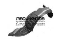 MZ00613-300-L - ПОДКРЫЛОК ПЕРЕДНИЙ ЛЕВЫЙ (ТАЙВАНЬ) Mazda 6 GJ (2013-)