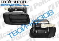 ASTRA 98-04 ВНЕШНЯЯ РУЧКА ЗАДНЕЙ ПРАВОЙ ДВЕРИ