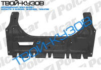 ЗАЩИТА ПОД  ДВИГАТЕЛЬ