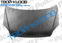 SPORTAGE 05- КАПОТ