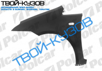 C-MAX 04- КРЫЛО ПРАВОЕ