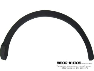 МОЛДИНГ АРКИ КРЫЛА ЛЕВАЯ СТОРОНА ЗАДНИЙ (КИТАЙ) для Audi Q3 (2011-)