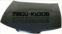 HDACR93-330 - КАПОТ (ТАЙВАНЬ) Honda Accord 5 CC (1993-1996)