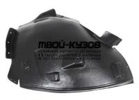 MDGL006-301-L - ПОДКРЫЛОК ПЕРЕДНИЙ ЛЕВЫЙ (ТАЙВАНЬ) Mercedes X164 (2006-)