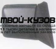 MD12489-452-R - ЗЕРКАЛО ПРАВОЕ (ТАЙВАНЬ) Mercedes W124 (1989-1993)