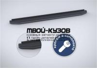 A173ALB.3305.1 - ПОРОГИ-ПОДНОЖКИ (КОМПЛЕКТ) Premium-Black (RIVAL) Lifan X70 (2018-)