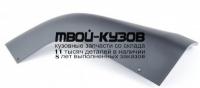 BP0270HR - НАКЛАДКА ЗАДНЕГО БАМПЕРА ПРАВАЯ (GORDON) BMW X5 E70 рестайлинг (2010-2013)