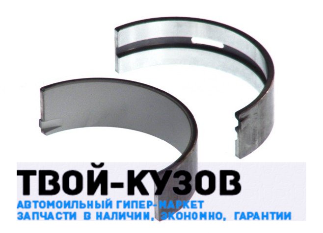 Вкладыши коленвала коренные, комплект