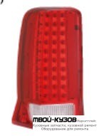 ФОНАРЬ ЗАДНИЙ ВНЕШНИЙ ЛЕВАЯ + ПРАВАЯ (КОМПЛЕКТ) ТЮНИНГ С ДИОД ПРОЗРАЧНЫЙ (EAGLE EYES) ВНУТРИ КРАСНЫЙ-БЕЛ для Cadillac ESCALADE (2002-2006)