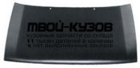 SETOL91-330 - КАПОТ (ТАЙВАНЬ) Seat Toledo (1991-1998)