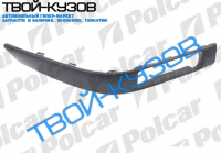 80 0991- НАКЛАДКА БАМПЕРА ПЕР.R+ОТВ ПОД П/Т