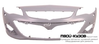 БАМПЕР ПЕРЕДНИЙ С ОТВ ПОД ДАТЧИКИ , ОМЫВАТЕЛЬ ФАР , ГРУНТ (ТАЙВАНЬ) для Opel ASTRA J (2009-)