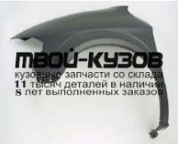 PLCAR01-270-L - КРЫЛО ПЕРЕДНЕЕ ЛЕВОЕ (ТАЙВАНЬ) Dodge Caravan 4 (2001-2007)