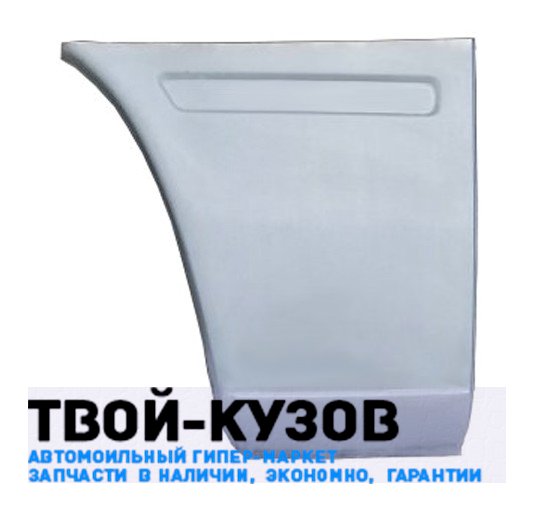 Боковина кузова левая