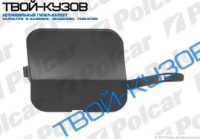 LOGAN 09- ЗАГЛУШКА БУКСИРОВОЧНОГО КРЮКА В ПЕР. БАМПЕРЕ