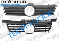 BORA 1198-  РЕШЕТКА РАДИАТОРА НАРУЖН+ВНУТР КОМПЛЕКТ