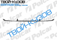 19 0588-0492 ПЛАНКА ПОД ФАРАМИ