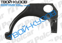 6 02-6 02-  РЕМКОМПЛЕКТ ЗАДНЕГО КРЫЛА ПРАВЫЙ (4/5 ДВЕРИ)