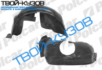 MEGANE 95-99 - ЛОКЕР ПЕРЕДНИЙ ЛЕВЫЙ L