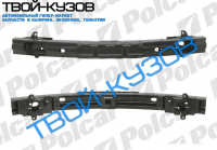 VERNA 06- УСИЛИТЕЛЬ БАМПЕРА ПЕРЕДНЕГО