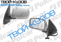 POLO(CLASSIC)94-01 ЗЕРКАЛО L ЭЛЕКТР, С ОБОГР. ПОД ПОКРАСКУ