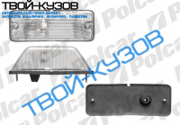 SPRINTER 95-00 ПОВТ. ПОВОРОТА БОЛЬШОЙ левая сторона БЕЛЫЙ