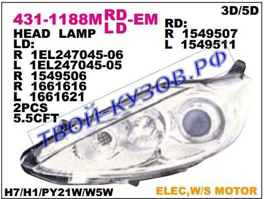 fiesta фара левая (в сборе с электро корректором) линзован внутри хром 431-1188LMLD-EM