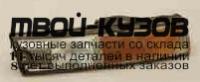 MZ32F90-040-R - УКАЗАТЕЛЬ ПОВОРОТА НИЖНИЙ ПРАВЫЙ (КИТАЙ) Mazda 323f (1990-1994)