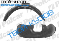 MONDEO 92-00   ЛОКЕР ЗАДНИЙ ПРАВЫЙ