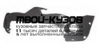 MB20005-160B - БАМПЕР ПЕРЕДНИЙ (ТАЙВАНЬ) Mitsubishi L200 (2005-2009)