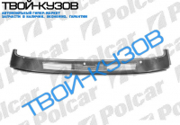 207/410 77-95 ПЛАНКА МЕТАЛ.ПОД ЛОБОВОЕ СТЕКЛО