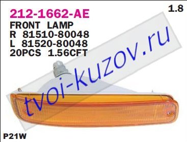 corolla {gti} указ.поворота нижн лев в бампер (3 дв) (4 дв) (5 дв) желт 212-1662L-AE