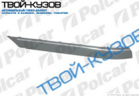 W203 05.00-03 НАКЛАДКА ЗАДНЕГО БАМПЕРА С НАКЛАДКОЙ ХРОМ (SDN) левая