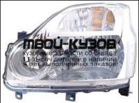 26060JG45A/26060JG45C - ФАРА ЛЕВАЯ (OEM (оригинал)) Nissan X-Trail T31 (2007-)