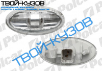 ПОВТОРИТЕЛЬ ПОВОРОТА ПРОЗРАЧНЫЙ ЛЕВЫЙ=ПРАВЫЙ С ПАТРОНОМ