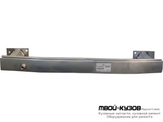 УСИЛИТЕЛЬ БАМПЕРА ПЕРЕДНИЙ АЛЮМИН (ТУРЦИЯ) для Citroen BERLINGO (2008-)