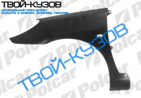 307 05-КРЫЛО ЛЕВОЕ