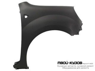 КРЫЛО ПЕРЕДНИЙ ПРАВАЯ СТОРОНА (ТАЙВАНЬ) для Renault KANGOO (2008-2013)